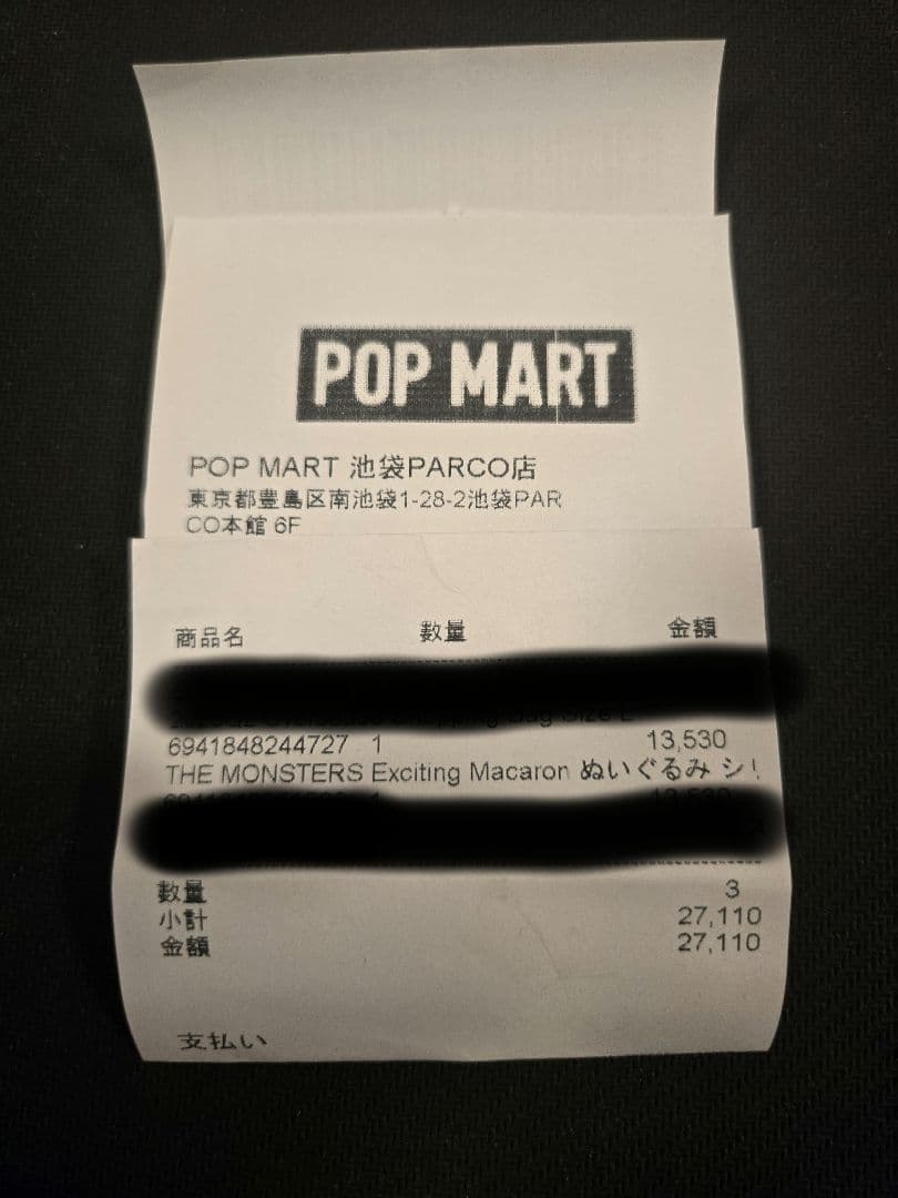 【国内正規品】ラブブ THE MONSTERS Exciting Macaron