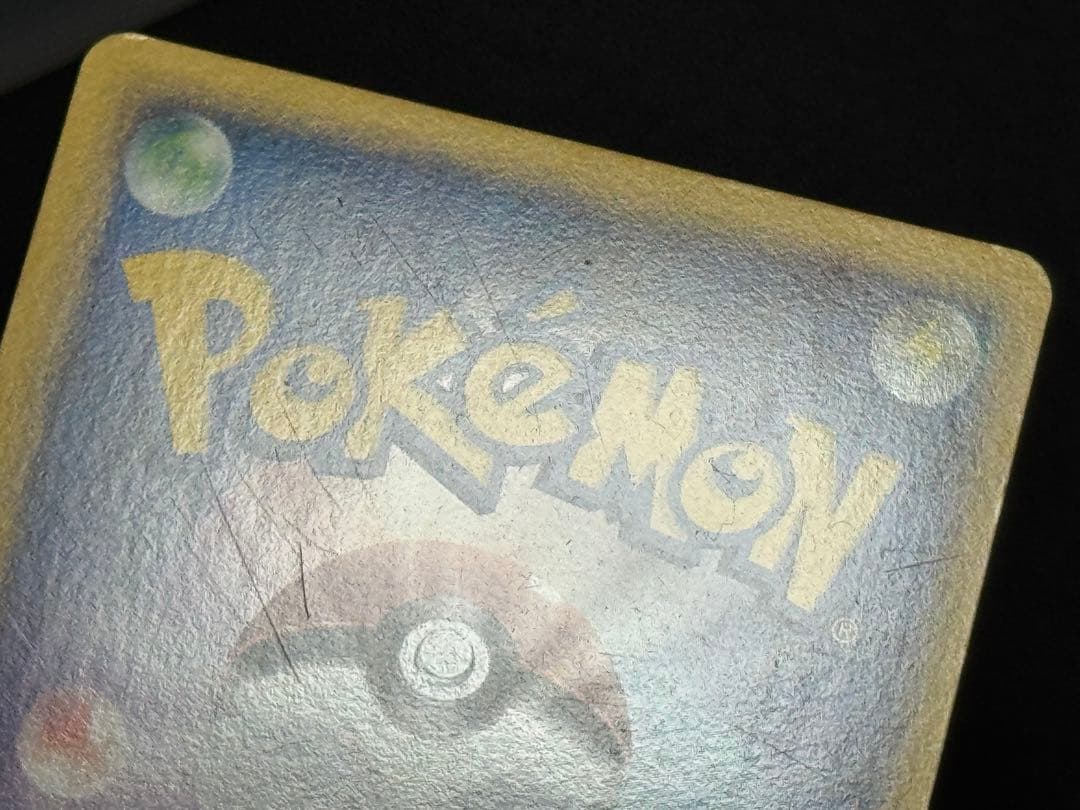 【希少アンリミ】 カイオーガ&グラードンLEGEND 070-071/080