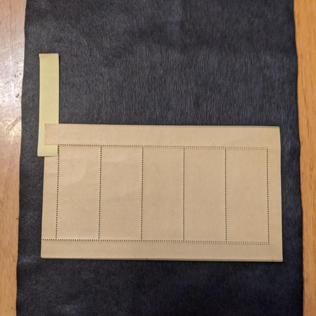 銭単位切手　見返り美人５枚シート！（美品）