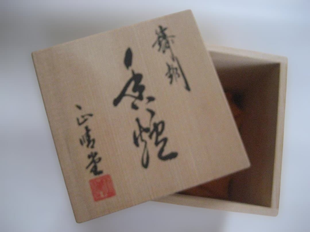 青銅錆色の香炉　高岡 正晴堂作 「天に吠える獅子」