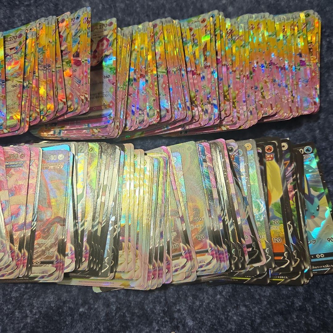 ポケモンカード　ブイズ　v max vstar ex　大量238枚　まとめ売り