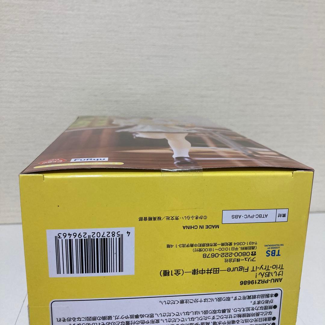 【未開封】けいおん!Trio-Try-iT Figure 唯・梓・澪・律・紬