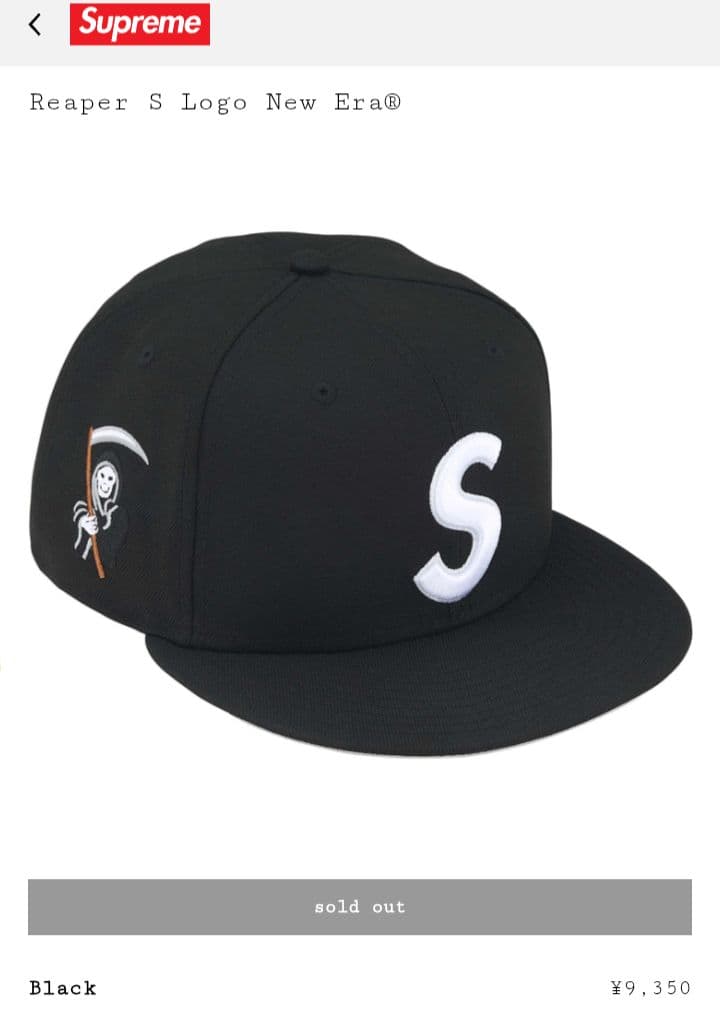 Supreme / Reaper S Logo New Era (7-1/2)黒