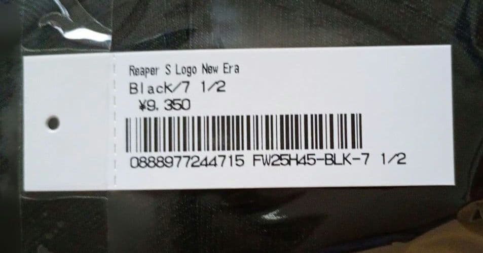 Supreme / Reaper S Logo New Era (7-1/2)黒