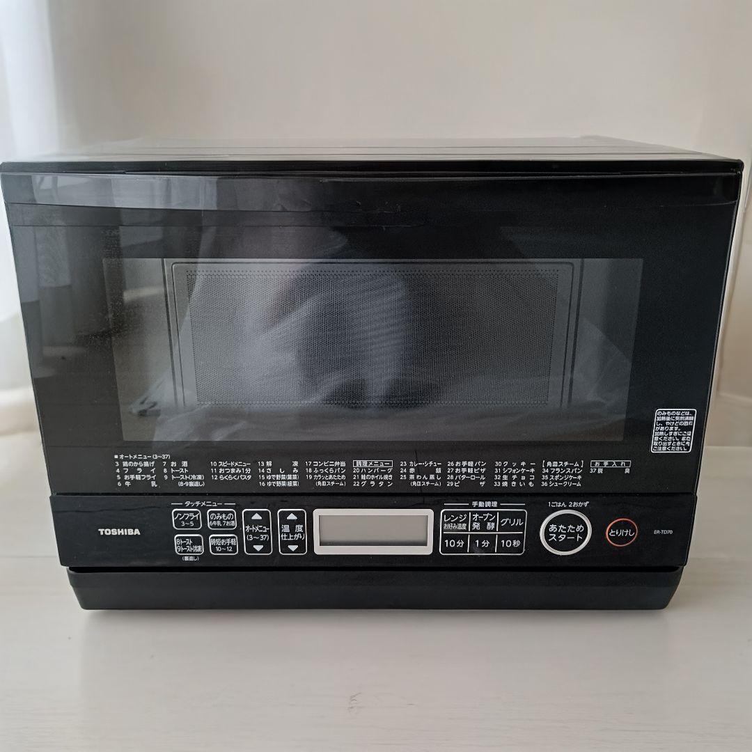 東芝 オーブンレンジ ER-TD70 石窯ドーム TOSHIBA
