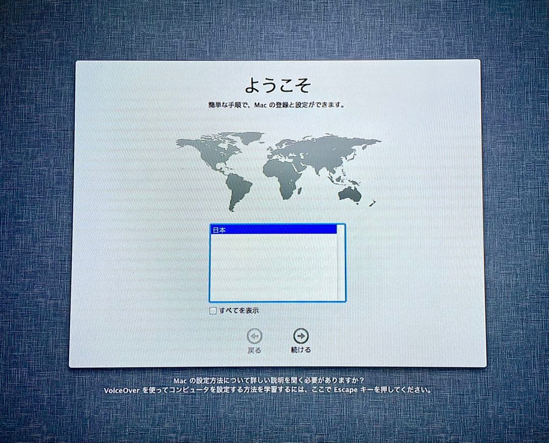 Macデスクトップ Apple Mac mini Late2012 MD388J/A 2.3/1TB