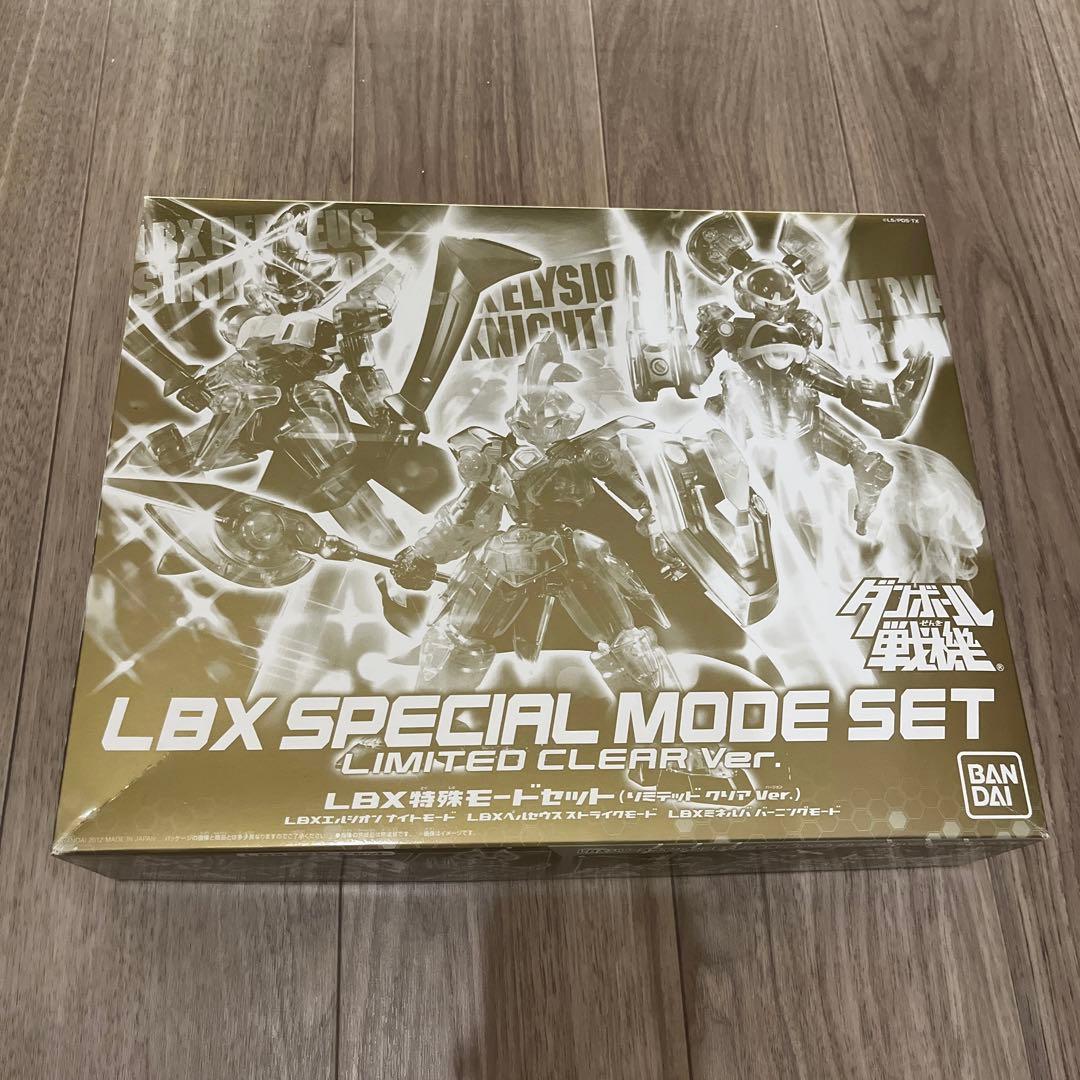 ダンボール戦機 LBX特殊モードセット(リミテッドクリアver.)プラモデル