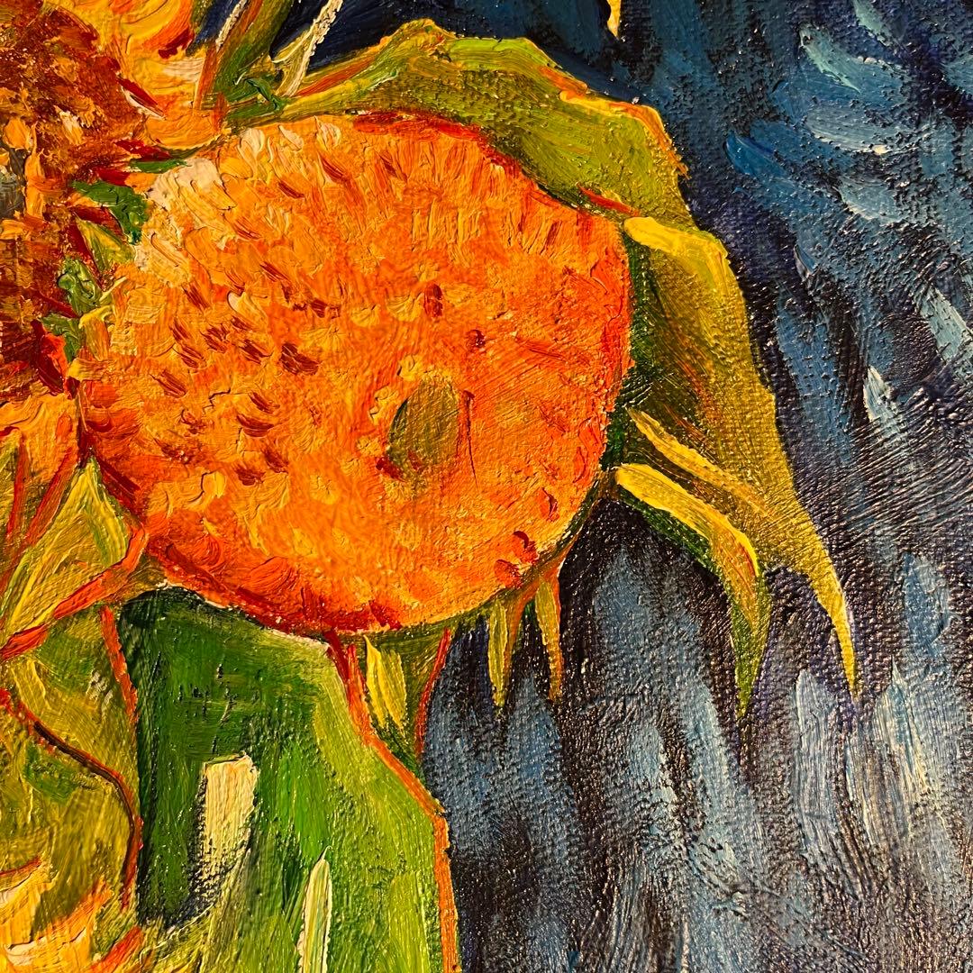 ★秀作★ 手描き油絵 ゴッホ 幻 芦屋のひまわり 額付き 肉筆絵画 油彩画