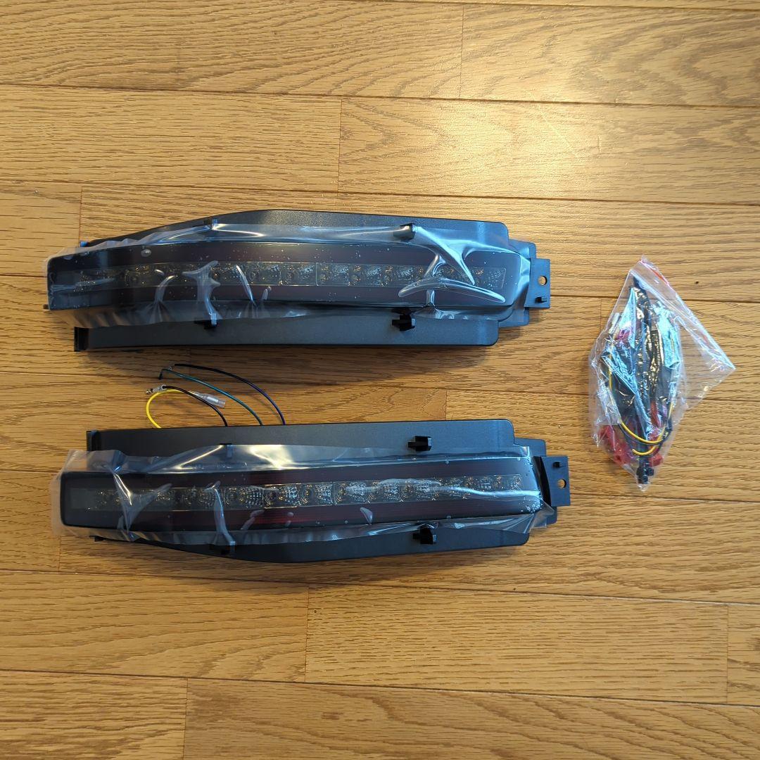 フェアレディZ Z33 LEDリアマーカー スモークレンズ(未使用)