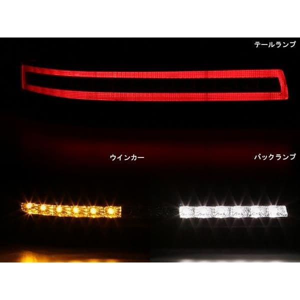 フェアレディZ Z33 LEDリアマーカー スモークレンズ(未使用)