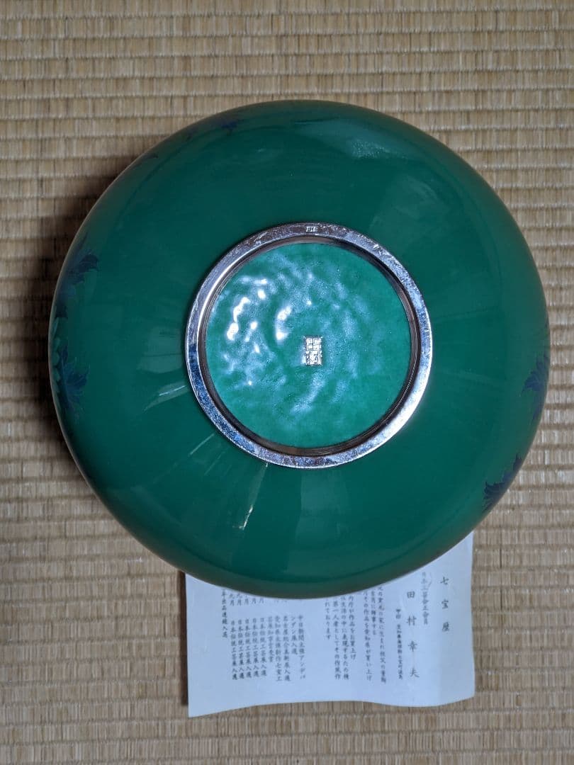 ♦尾張七宝焼 田村七宝 3代田村幸夫造 花文様花瓶 日本工芸会会員 美術品 置物