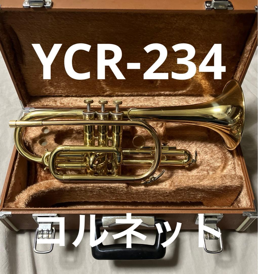 美品 YCR-234 ヤマハ ロングコルネット トランペット 最終価格