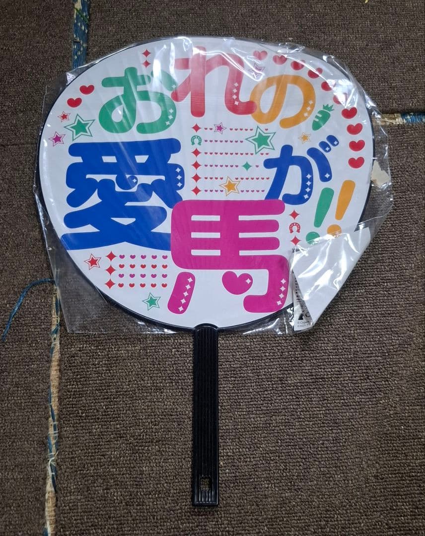 ウマ娘 公式応援タオル4枚とクッションとうちわとクリアファイル7枚とフィギュア