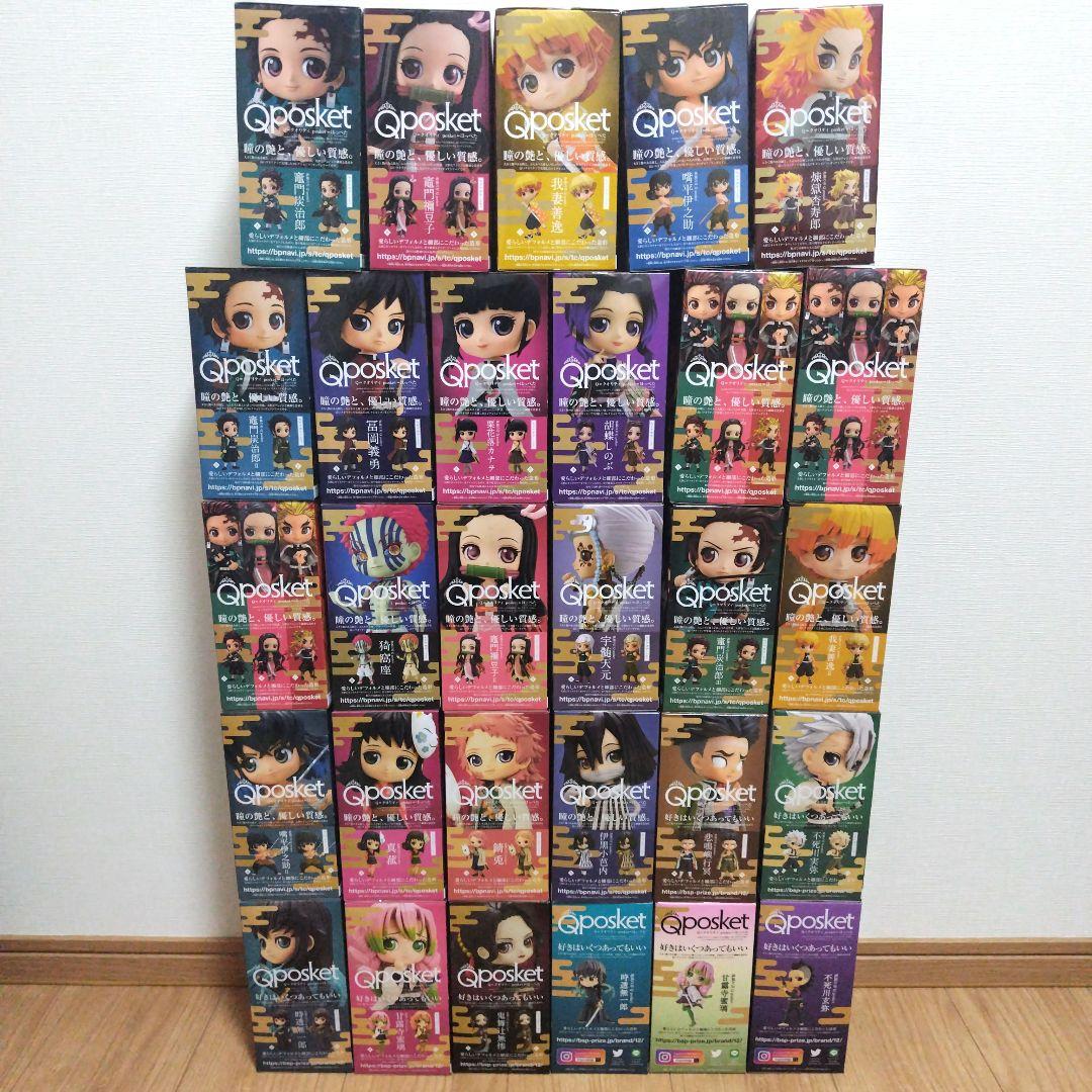 鬼滅の刃 Qposket ノーマル・メタリックカラー フルコンプ 29点セット