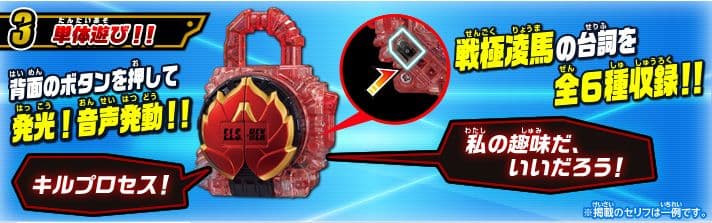 仮面ライダー鎧武 ☾