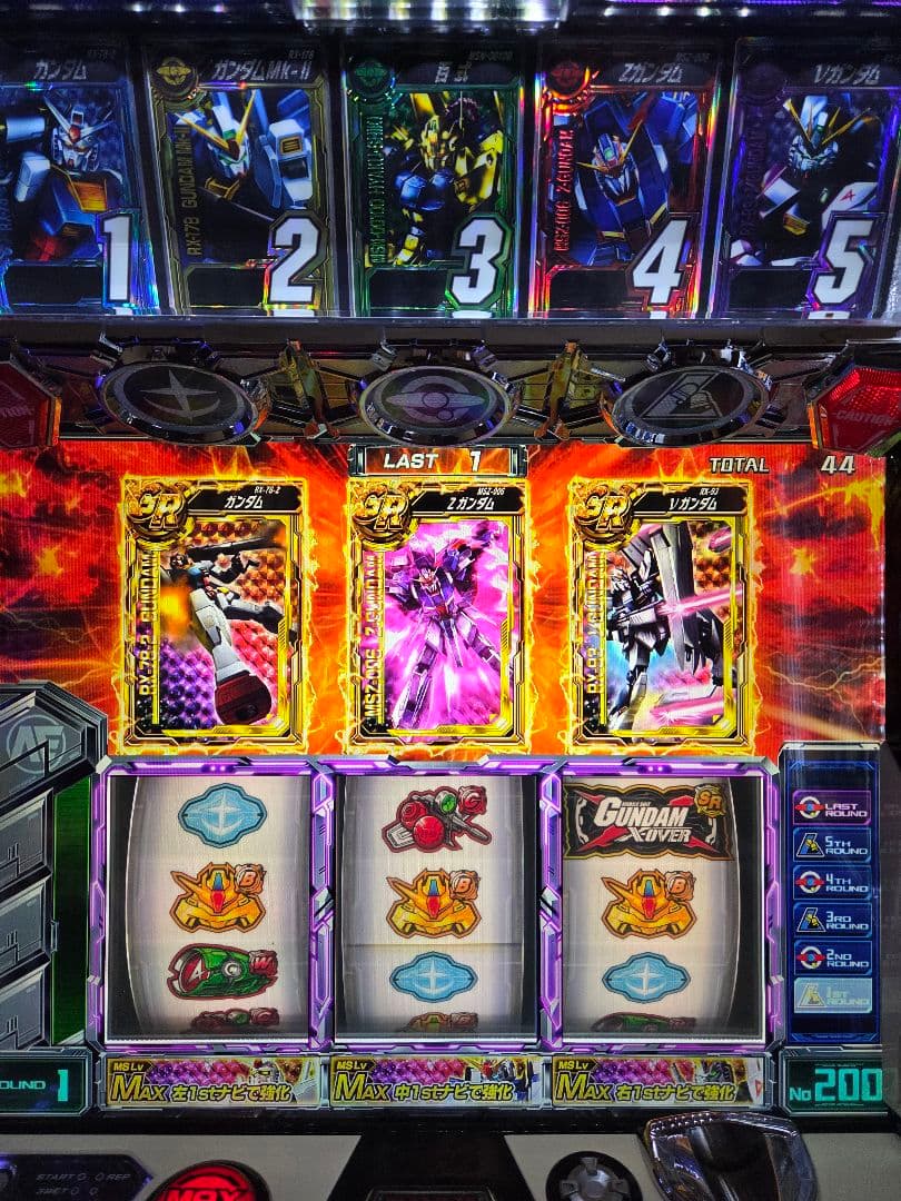 GUNDAM X-OVER　ガンダムクロスオーバー パチスロ　送料込み
