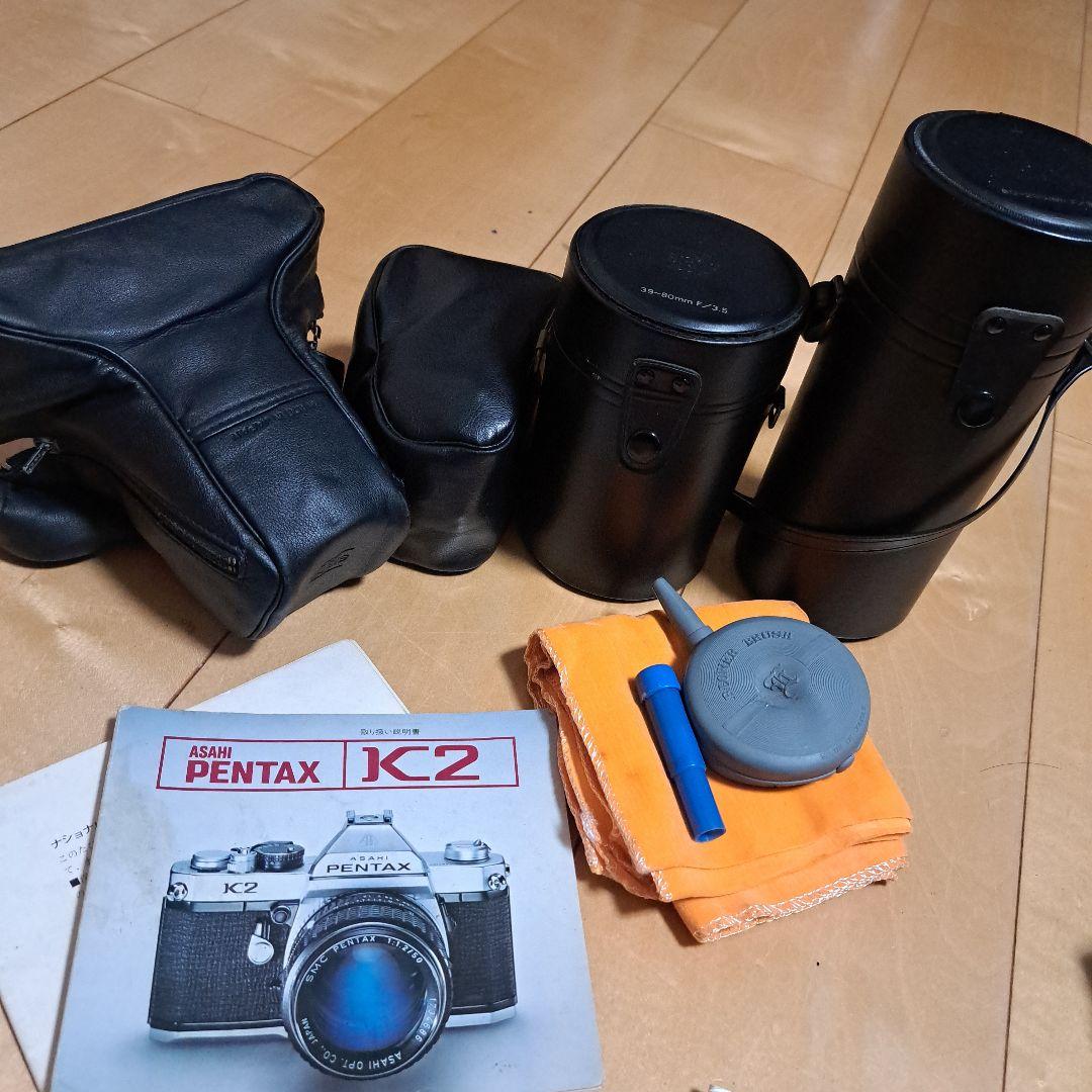 PENTAX K2 フィルムカメラセット　まとめ売り　レア　コレクション