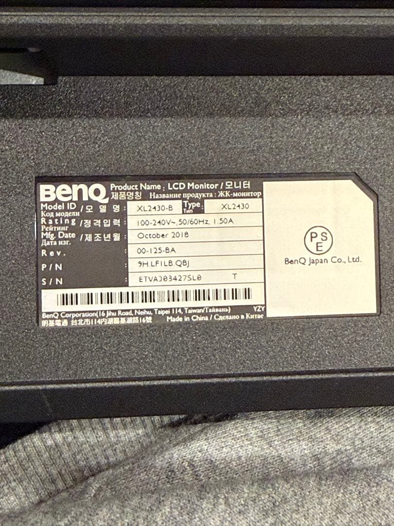 BenQ XL2430 ゲーミングモニター