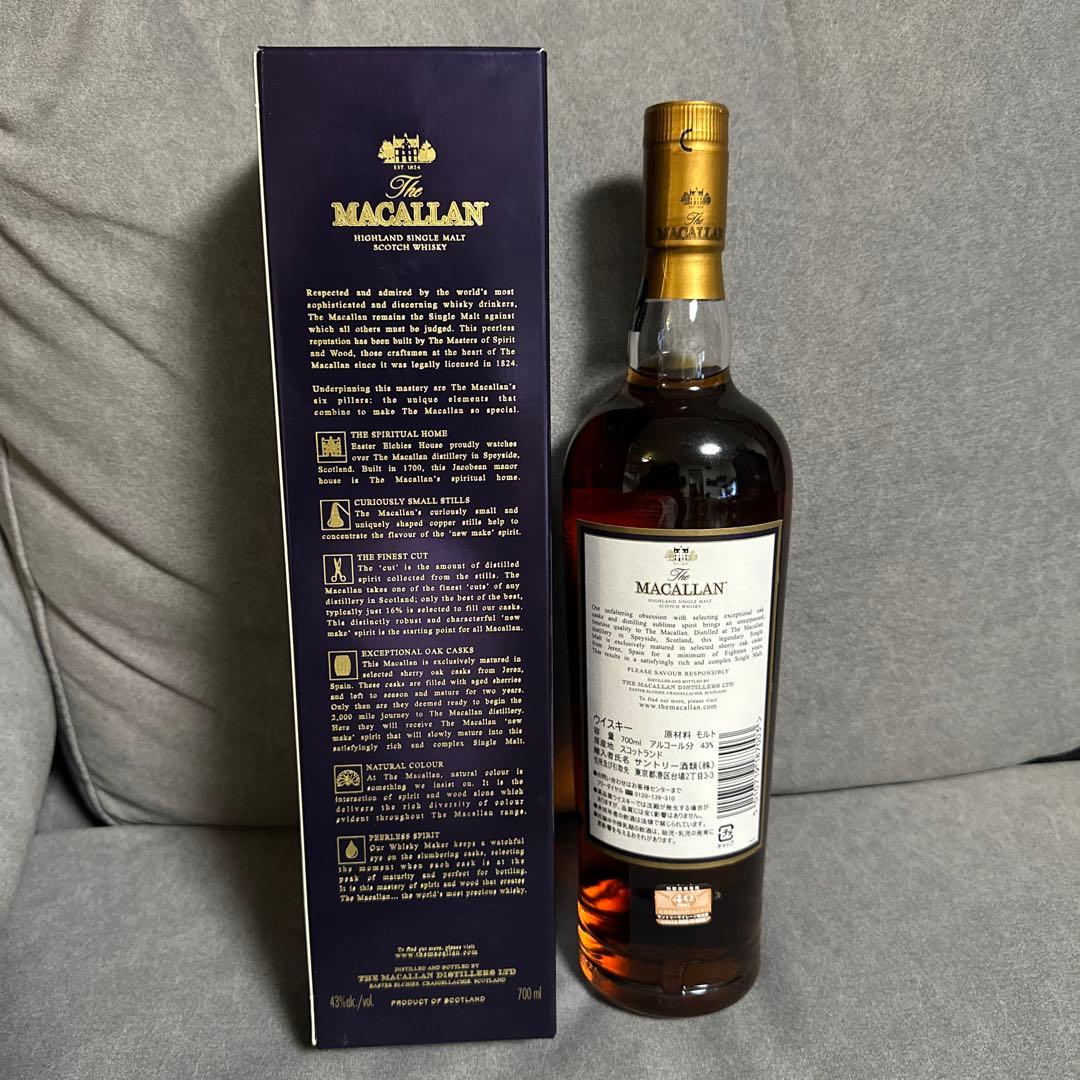 マッカラン　1992年　Macallan 18 Year Old