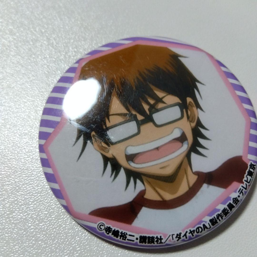 【ダイヤのＡ】御幸一也 缶バッジコレクション ダイヤのエース