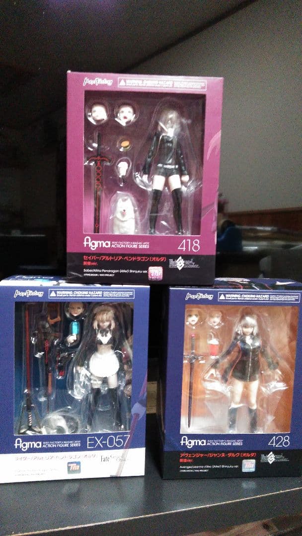 figma　FGO限定品セット