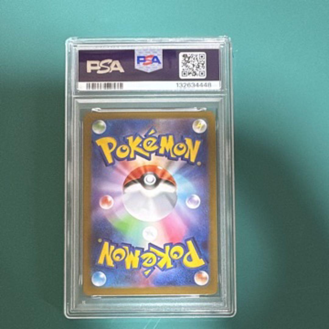 【PSA9】 リーリエの決心SAR 091/063 メガブレイブ　ポケモンカード