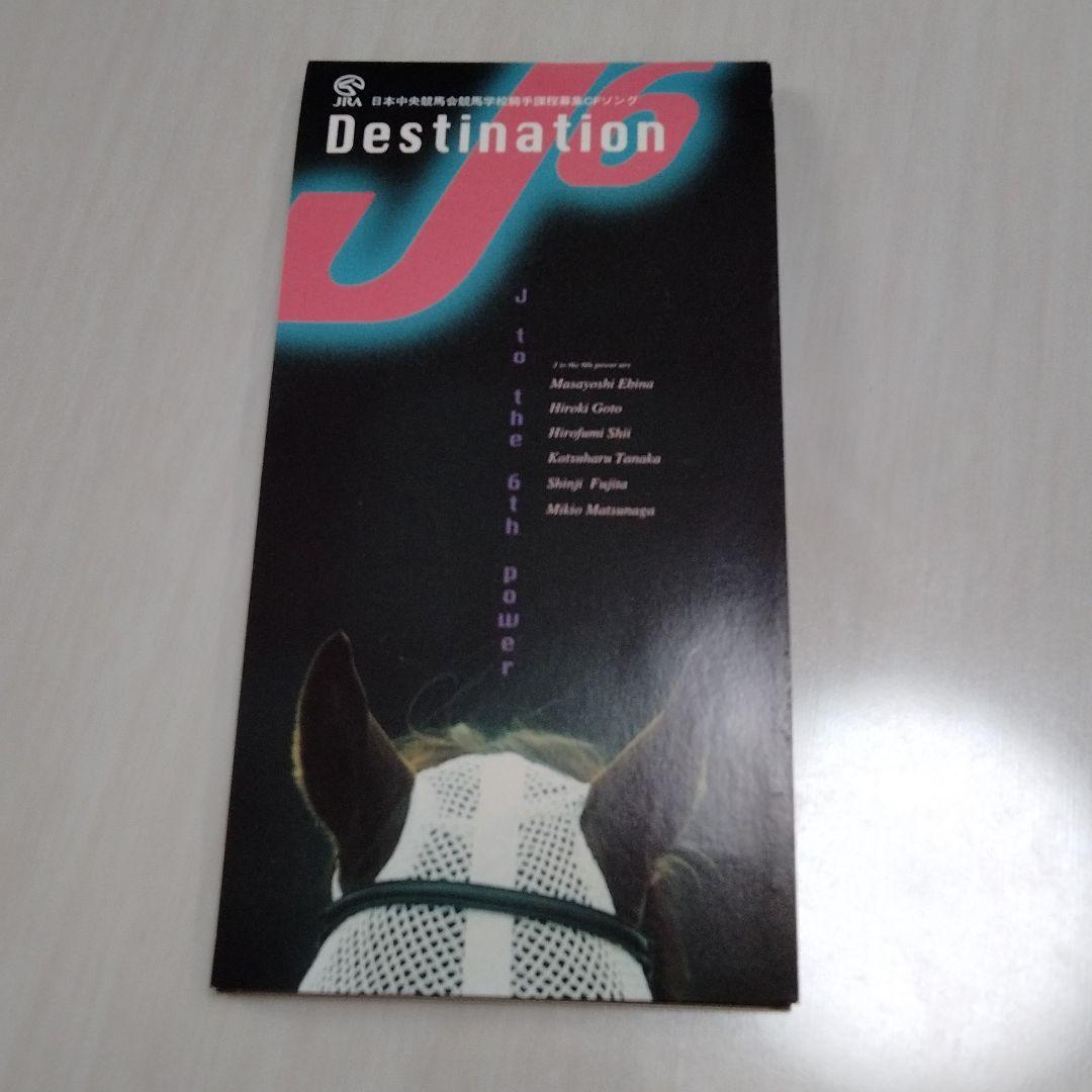 1998年中心の競馬カード、DVD詰め合わせ