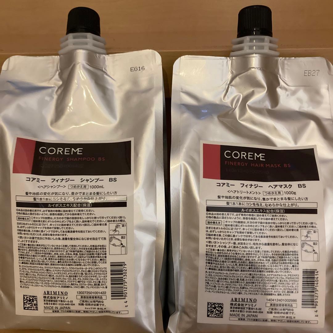 COREME フィナジー シャンプー BS & ヘアマスク BS セット