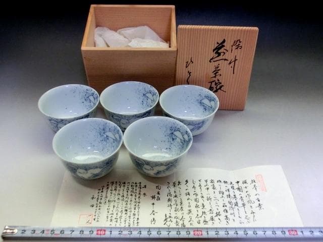 湯飲み■兎紋【和田一人造】 染付煎茶碗【野中春博】吹き墨 5客 煎茶器骨董品■