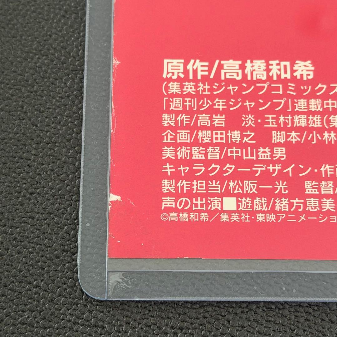 【希少】劇場版　遊戯王（東映版）　劇場用 ポスター　B2サイズ　東映アニメフェア