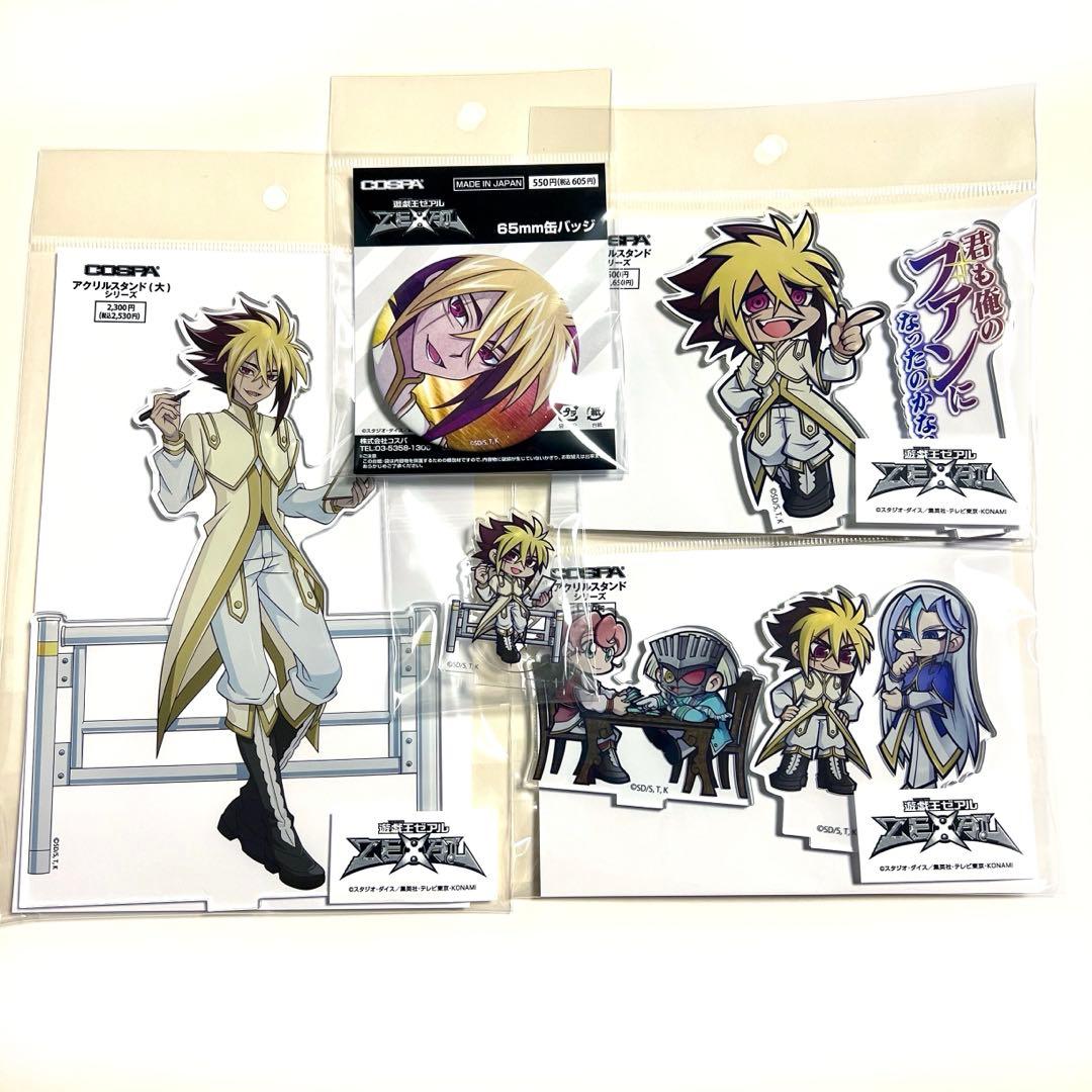 遊戯王ZEXAL IV トロン一家 アクリルスタンド グッズセット