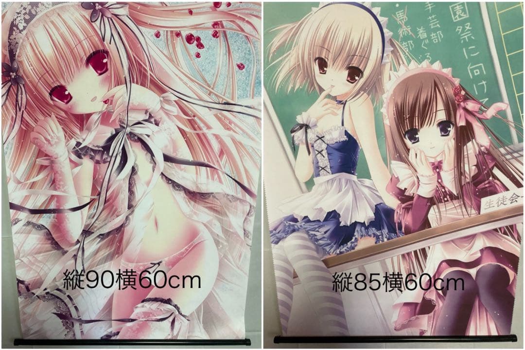 てぃんくる　タペストリー