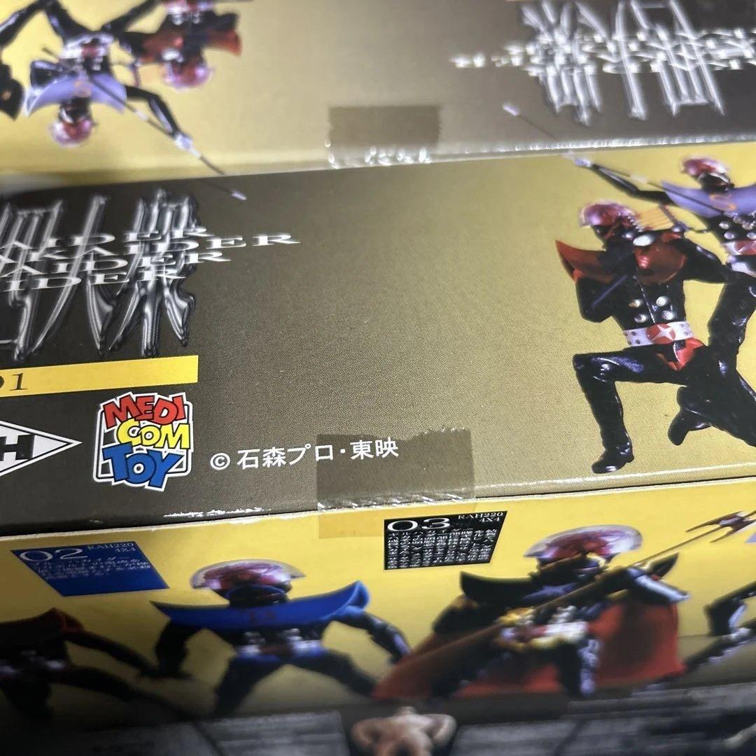 トイザらス限定‼️メデイコムトイ　人造人間　ハカイダー四人衆