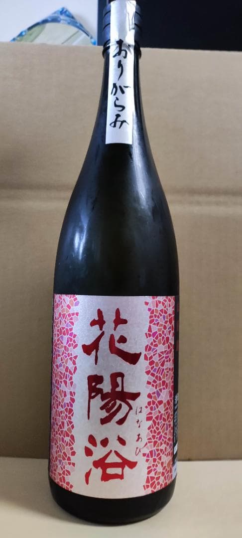 日本酒 Linlin