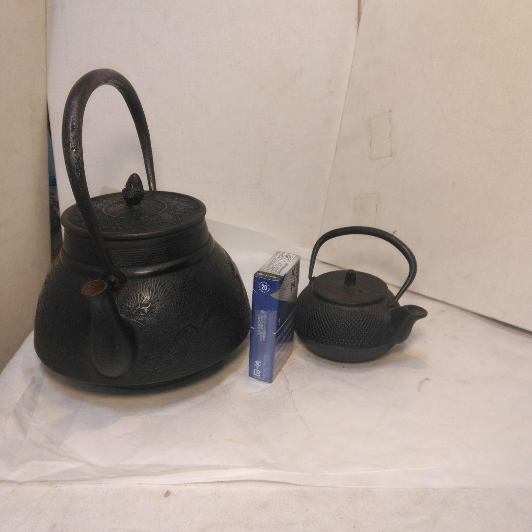 鋳鉄製鉄瓶　大小セット中古品　骨董品