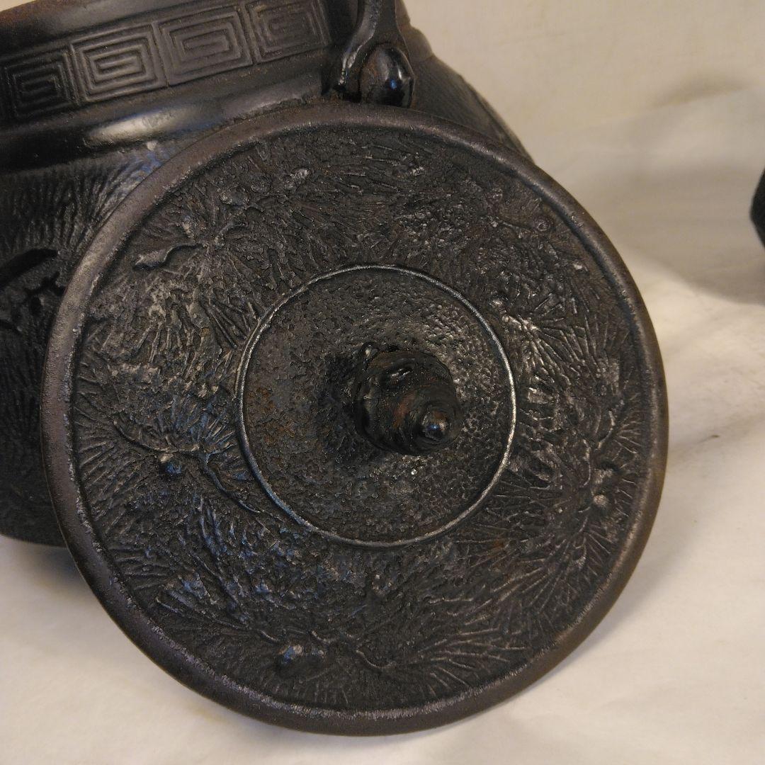 鋳鉄製鉄瓶　大小セット中古品　骨董品