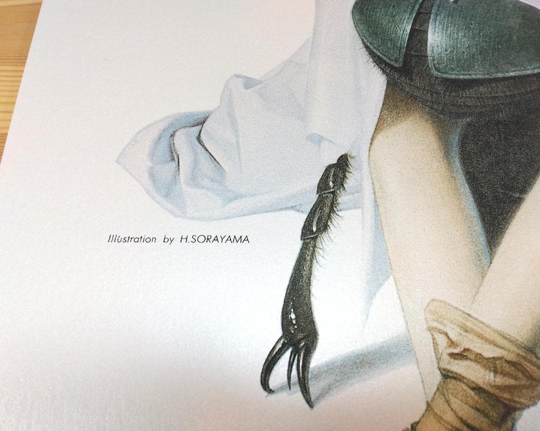 空山基　裸のランチ　14色スクリーン印刷ウィリアムバロウズ　フォイル版バリアント