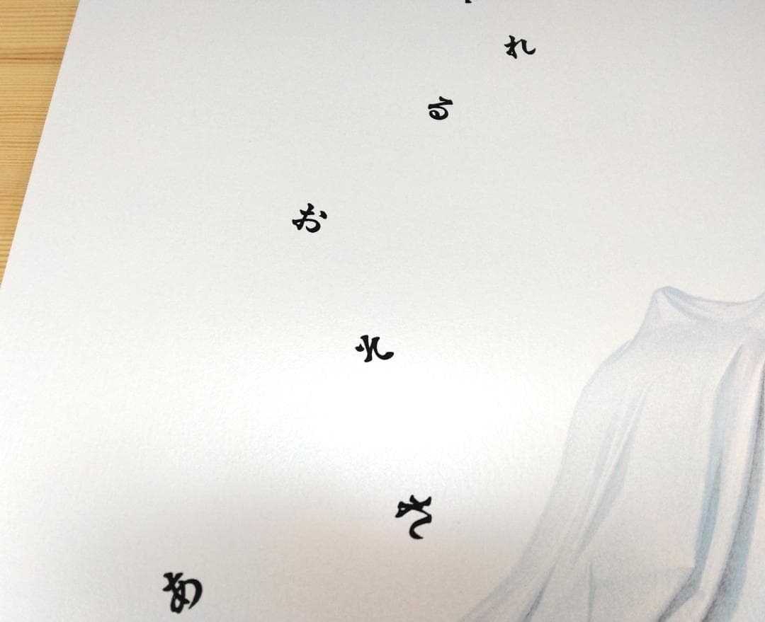 空山基　裸のランチ　14色スクリーン印刷ウィリアムバロウズ　フォイル版バリアント