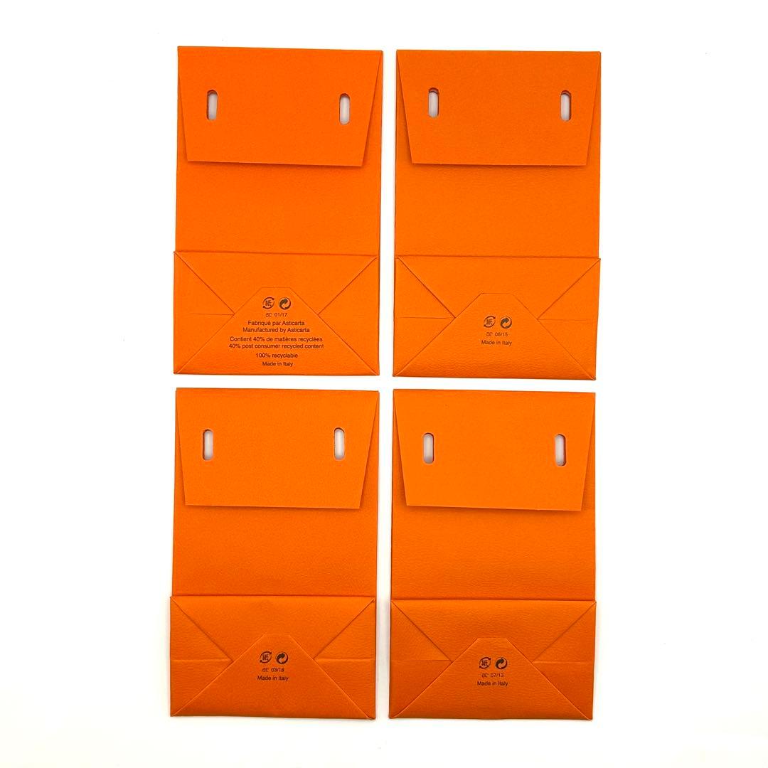 【新品未使用級】エルメス 正規品 ショッパー32枚 オレンジ 紙袋 小さいサイズ