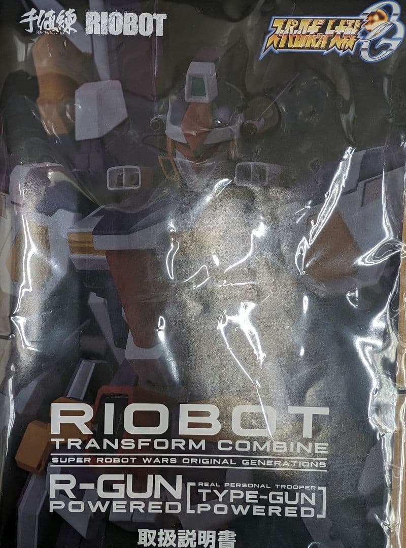 スーパーロボット大戦。千値練ＲIＯＢＯT.Ｒ-ＲUNパワード。