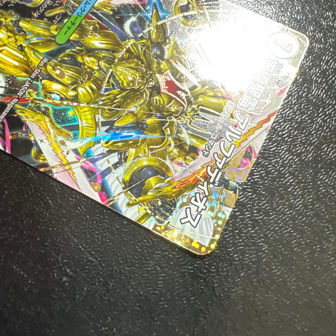 王導聖霊 アルファディオス【DMR】 秘 シク シークレット