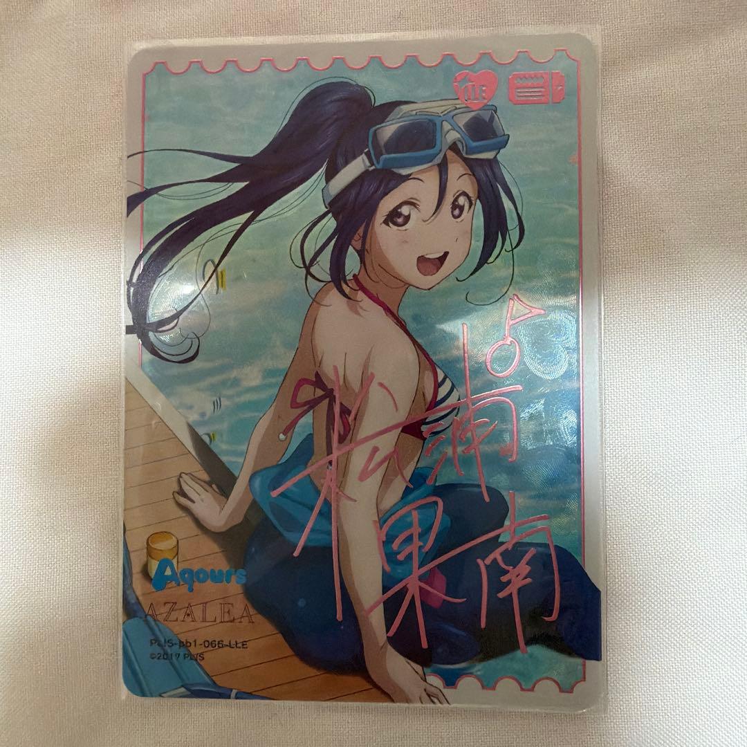 ラブカ 松浦果南 LLE PL!S-pb1-066-LLE