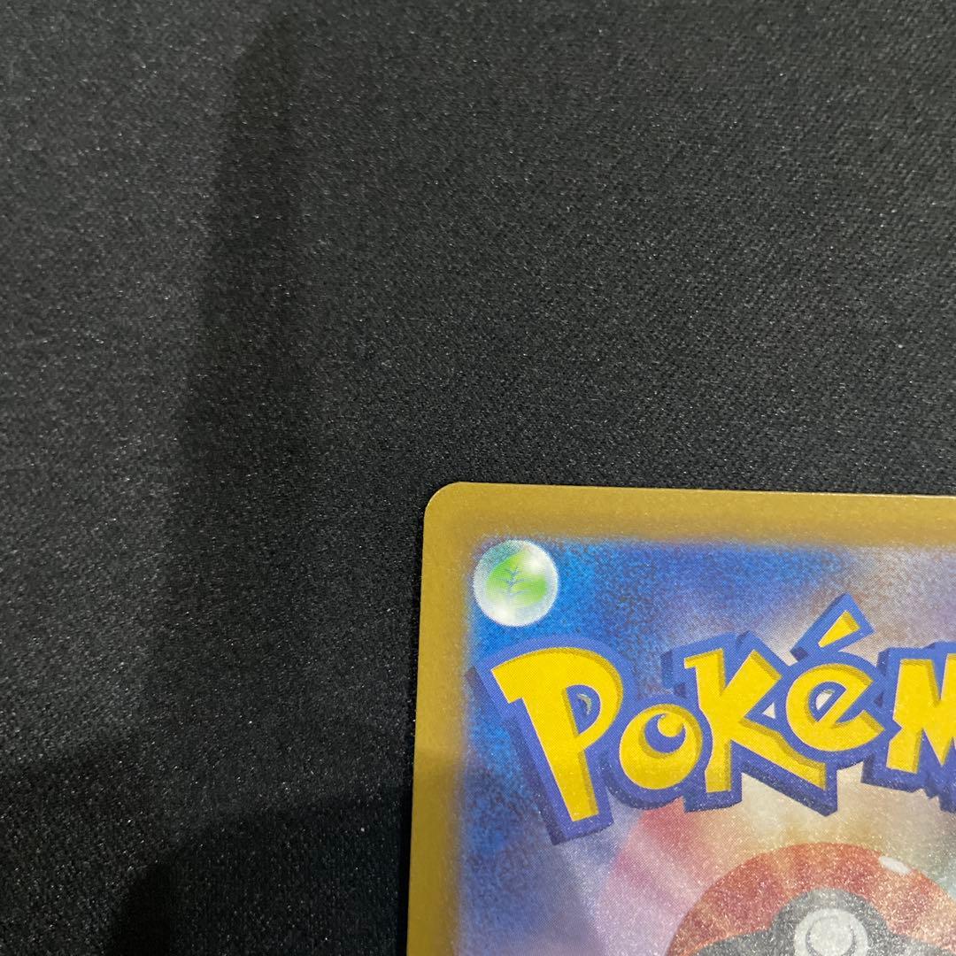 ブ*ン様 メガゲンガーex ポケモンカード