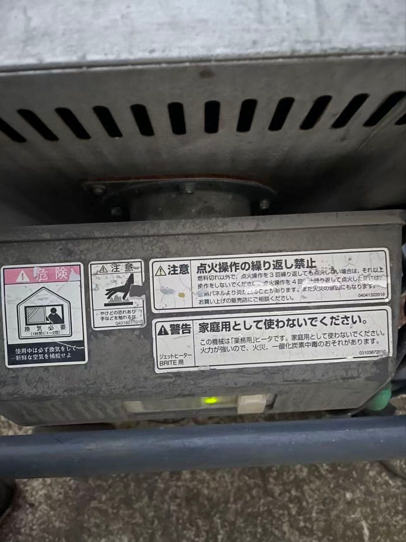 ORION/オリオン機械 ジェットヒーター 義務用ストーブ (7752)