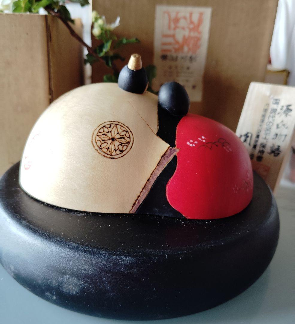 関口　三作　源氏物語　創作こけし　光る君へ