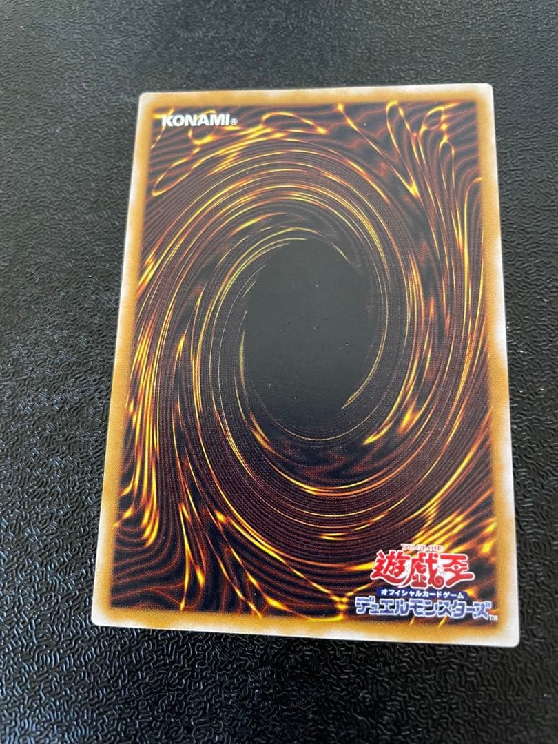 青眼の白龍　レリーフ