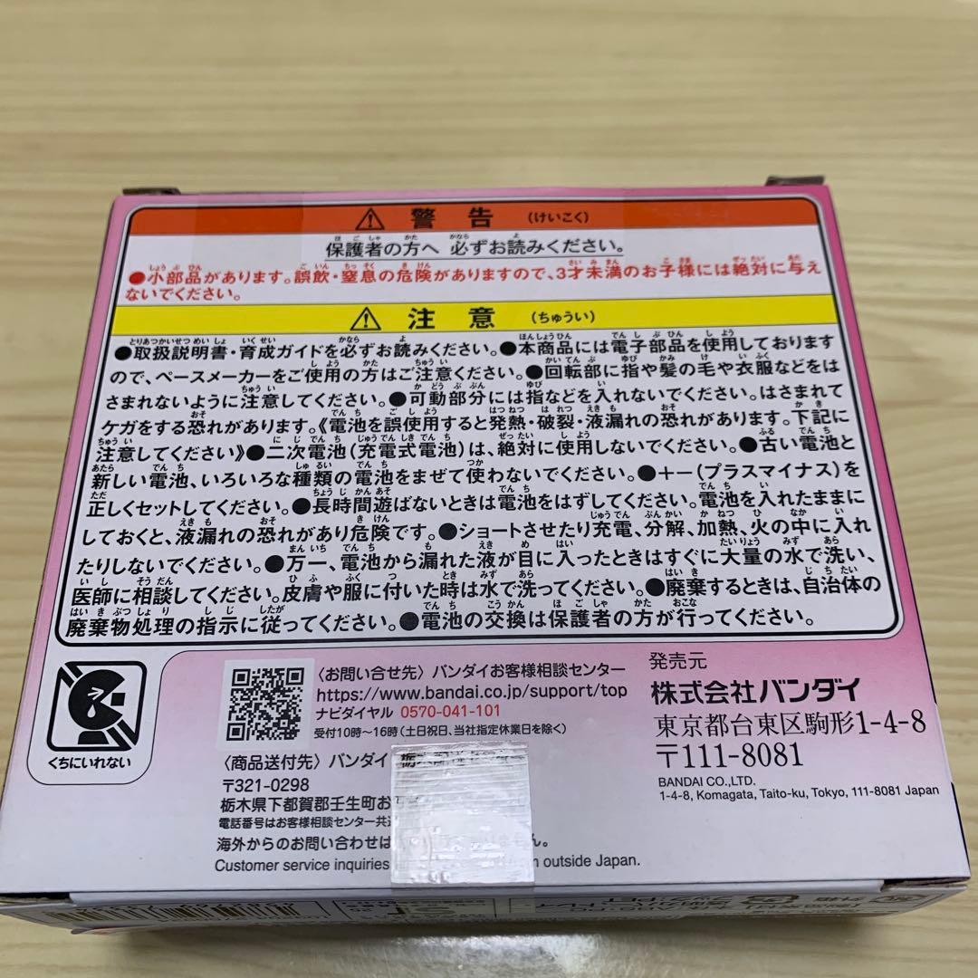 ⚫︎新品⚫︎たまごっちパラダイス　BANDAI