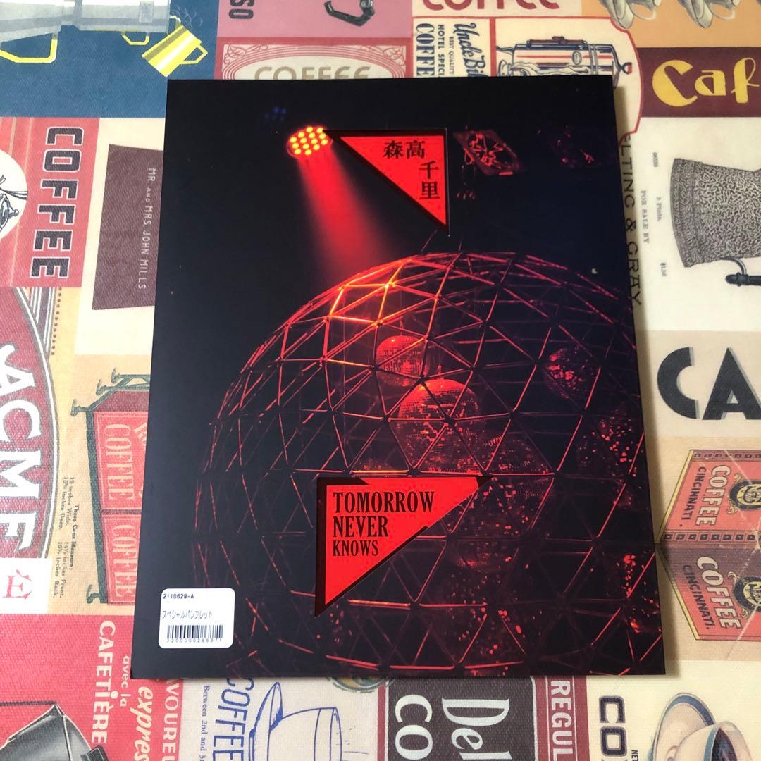 森高千里　TOMORROW NEVER KNOWS 2017 ツアーパンフレット