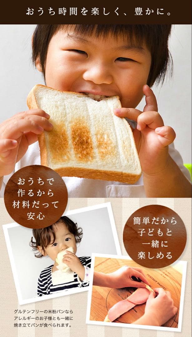 ☆新品☆siroca おうちベーカリー SB-1D151 ブラウン R7.12月