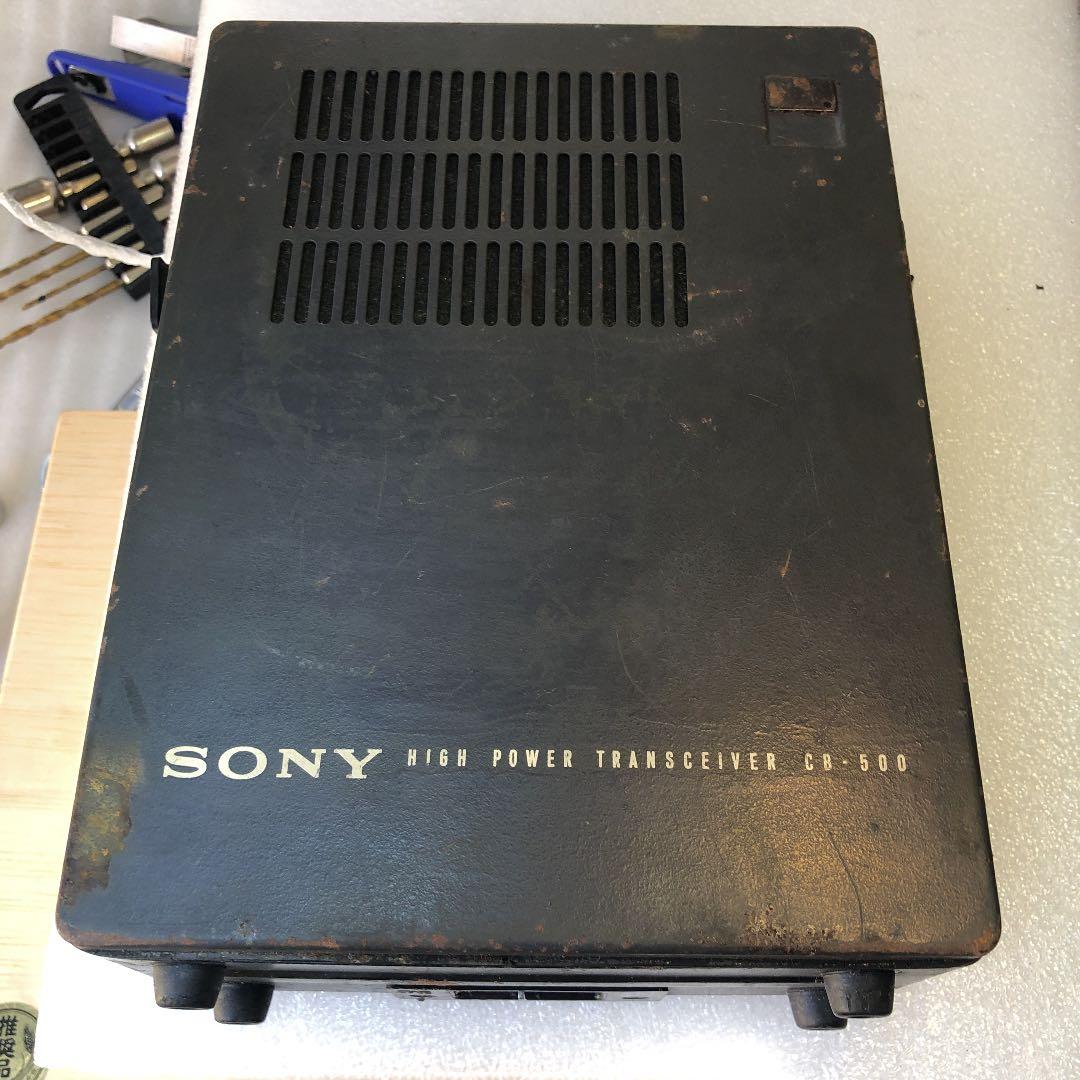 SONY CBトランシーバー　CB-500 故障中